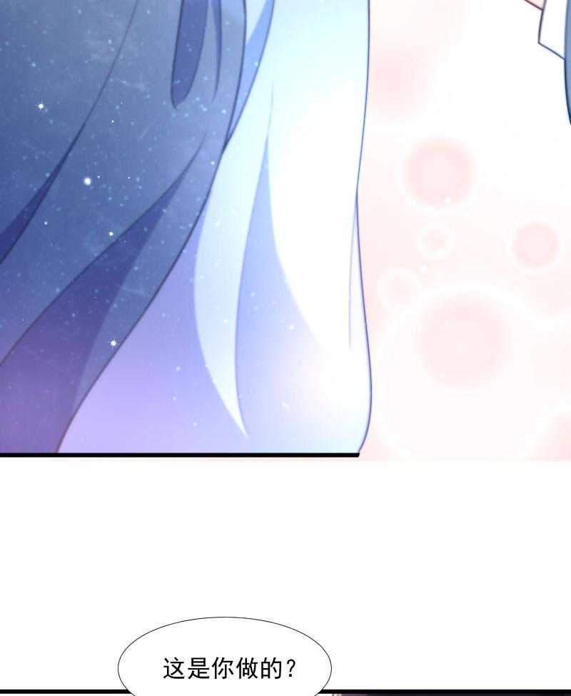 第123话_小皇叔的苦恼6