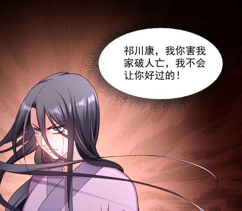 第122话_死灰复燃14