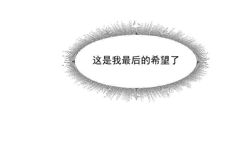 第122话_死灰复燃26