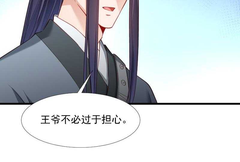 第122话_死灰复燃38
