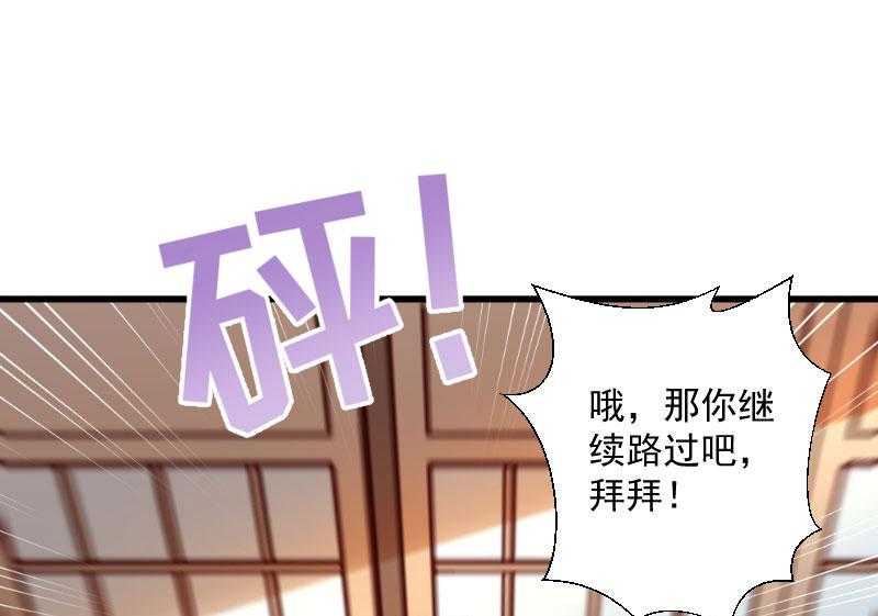 第122话_死灰复燃54