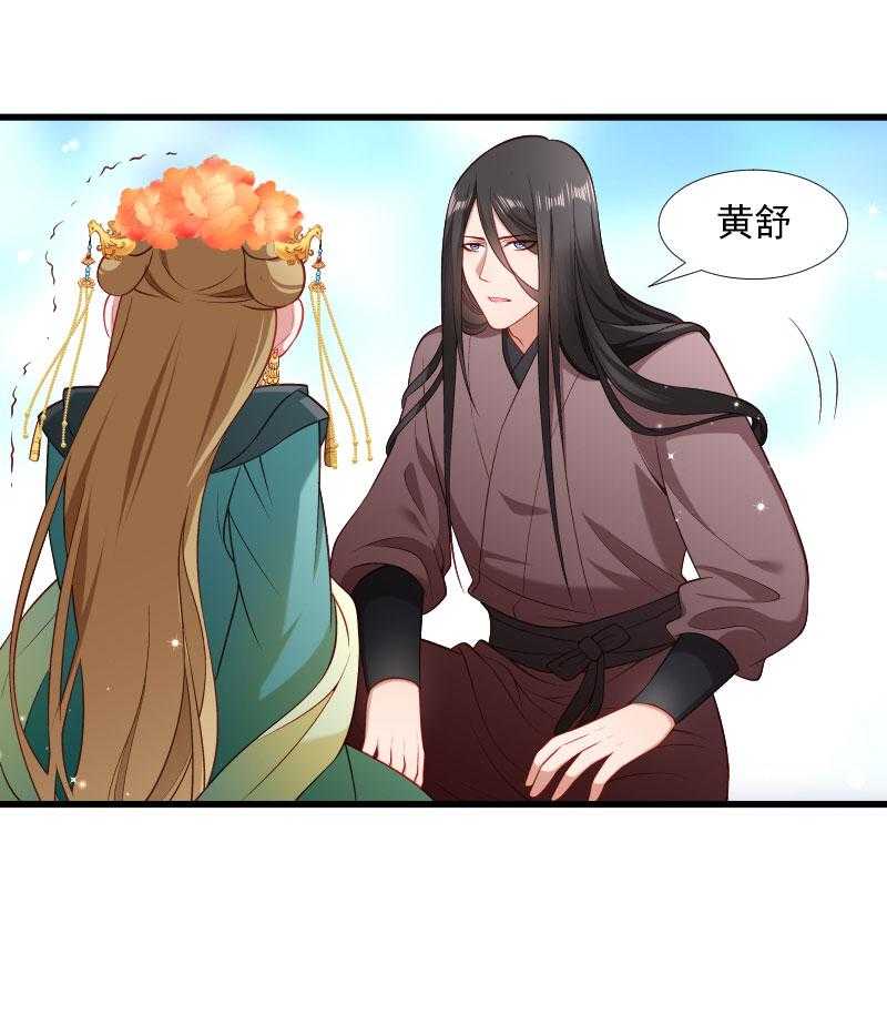 第121话_别怕，你还有我11