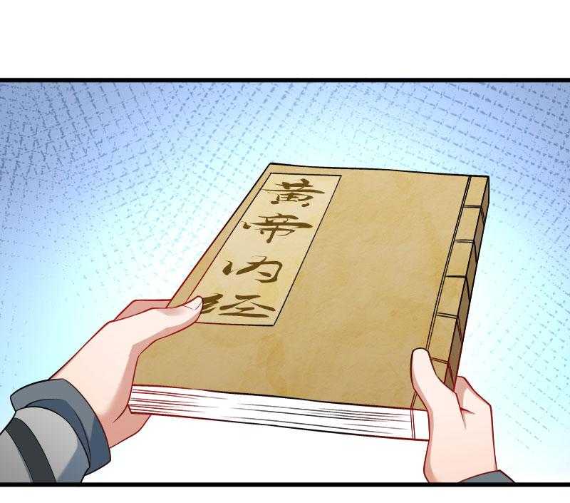第121话_别怕，你还有我25