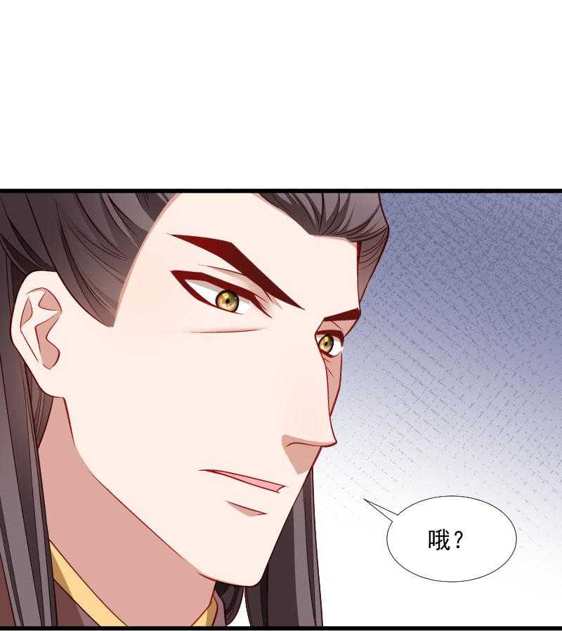 第121话_别怕，你还有我33