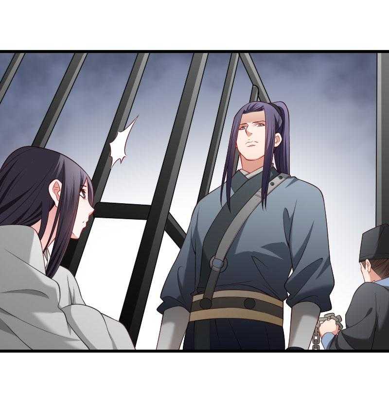 第121话_别怕，你还有我38