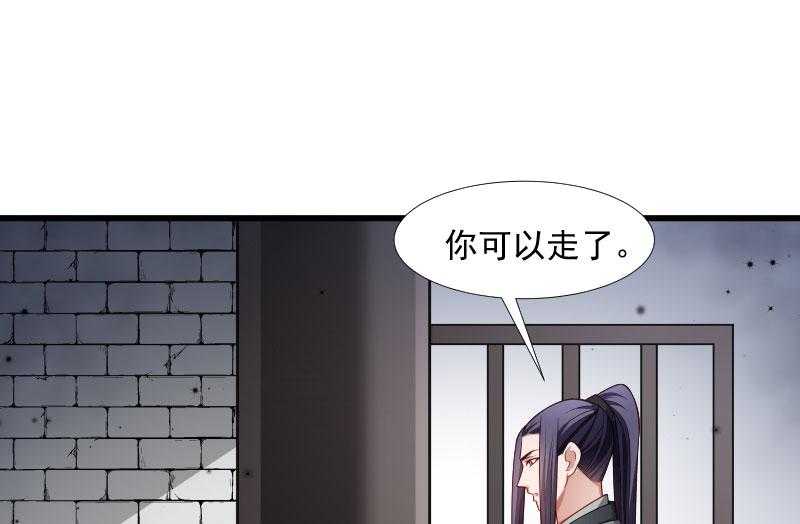 第121话_别怕，你还有我40