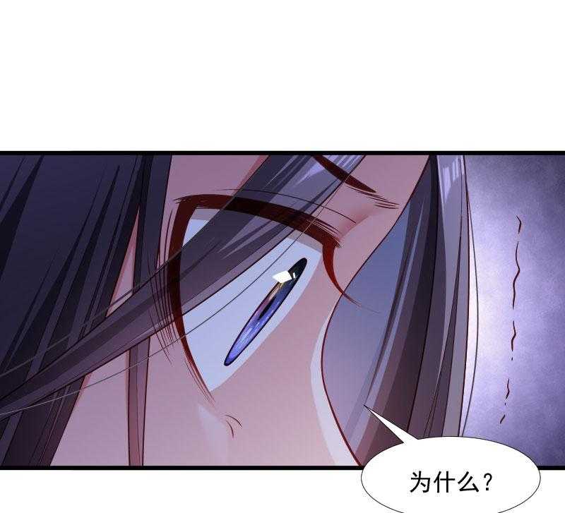 第121话_别怕，你还有我48