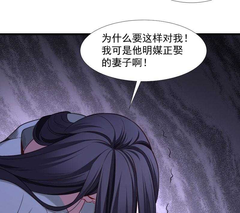 第121话_别怕，你还有我49