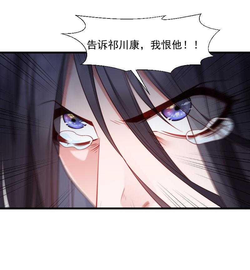 第121话_别怕，你还有我54