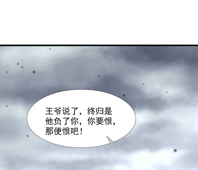 第121话_别怕，你还有我55