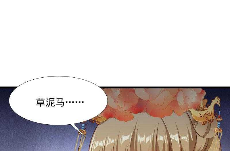 第121话_别怕，你还有我6