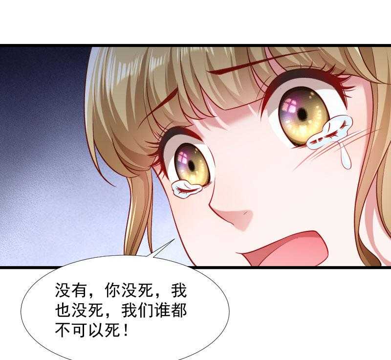 第120话_cao泥马挂了10