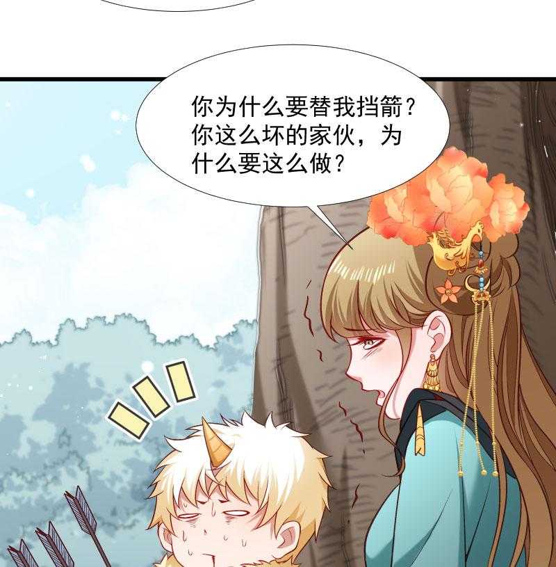 第120话_cao泥马挂了11