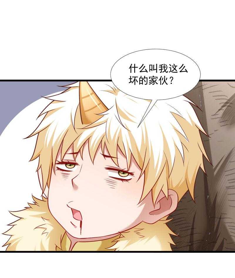 第120话_cao泥马挂了13