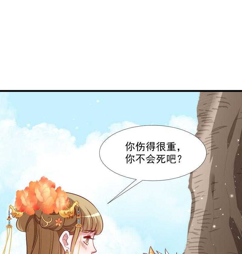 第120话_cao泥马挂了14