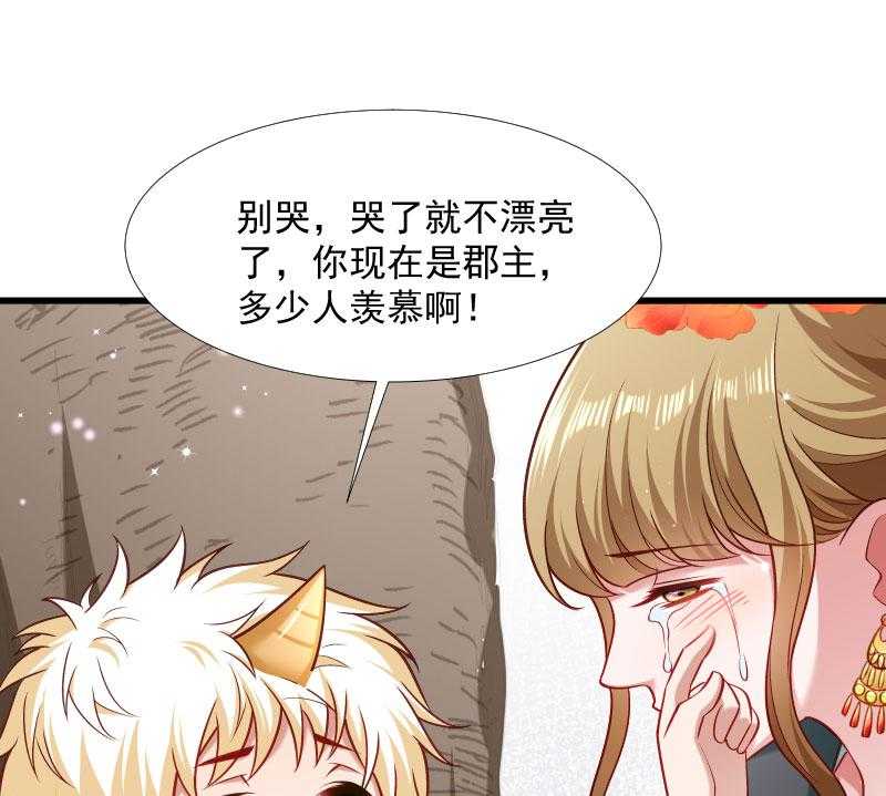 第120话_cao泥马挂了17