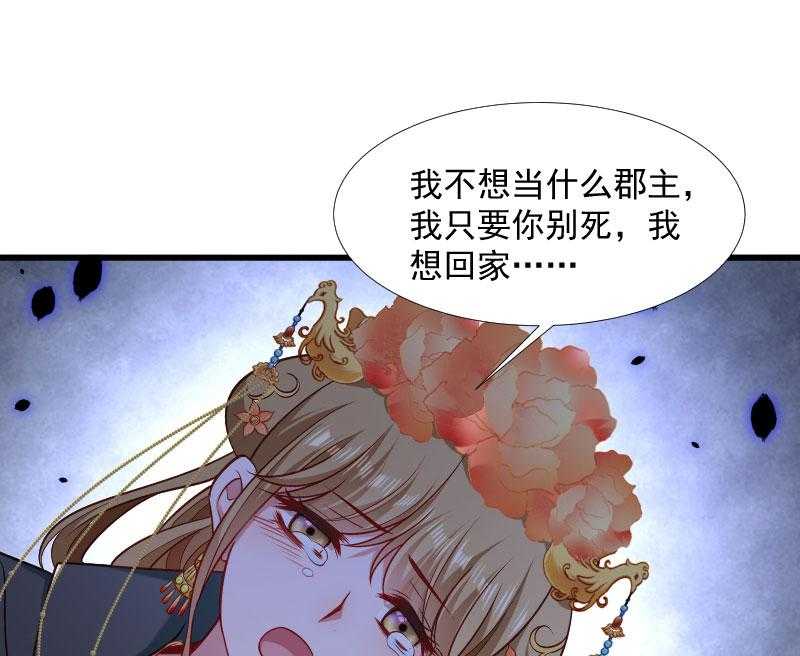 第120话_cao泥马挂了19