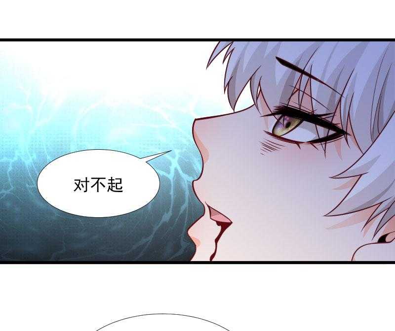 第120话_cao泥马挂了21