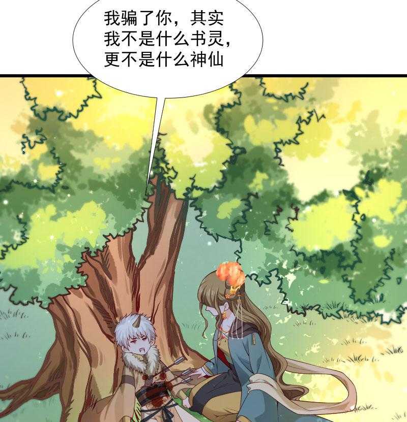 第120话_cao泥马挂了22