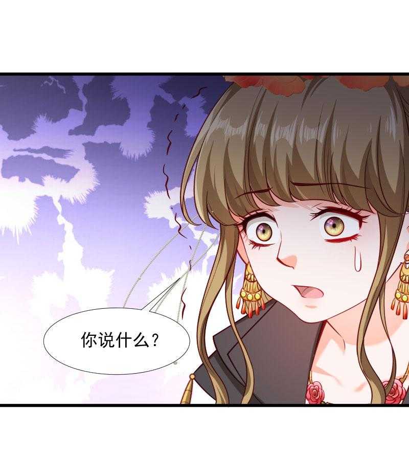 第120话_cao泥马挂了24