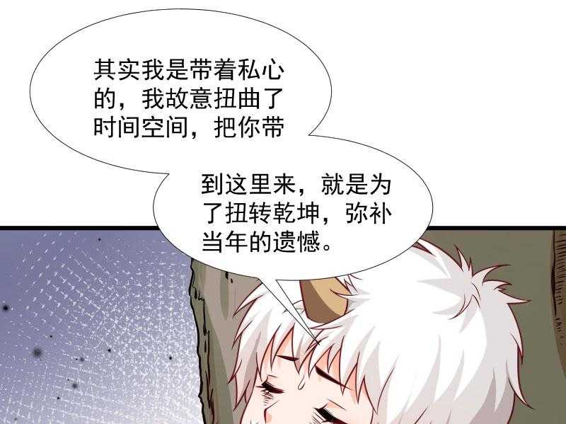 第120话_cao泥马挂了25