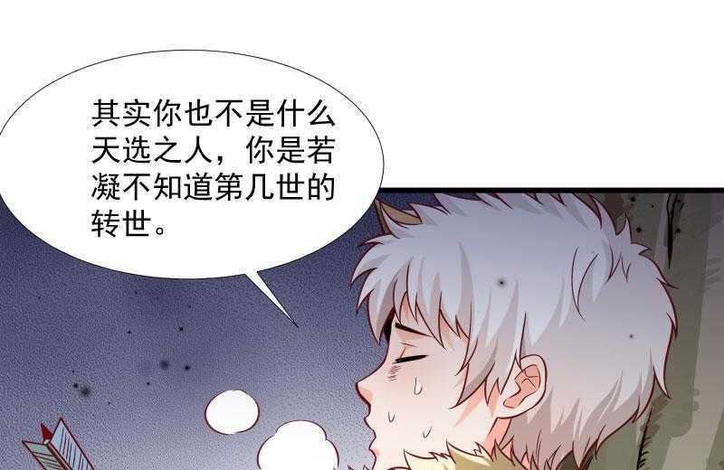 第120话_cao泥马挂了28
