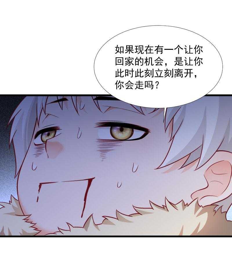 第120话_cao泥马挂了33