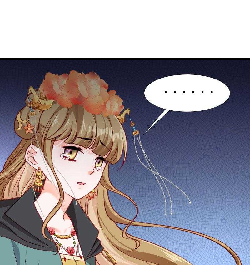 第120话_cao泥马挂了34