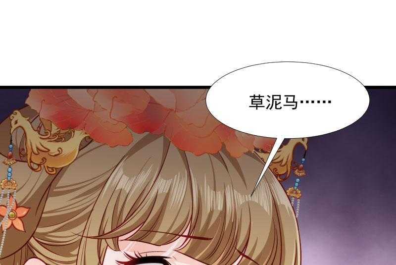 第120话_cao泥马挂了38