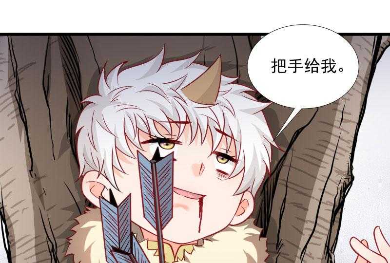 第120话_cao泥马挂了40