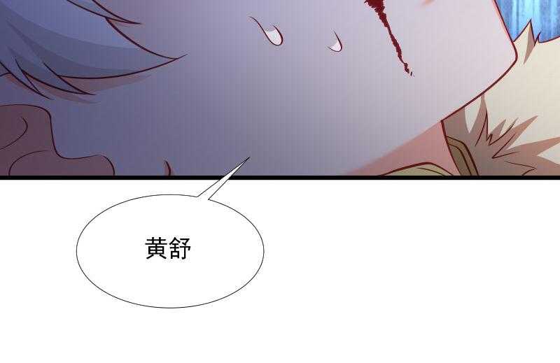 第120话_cao泥马挂了45