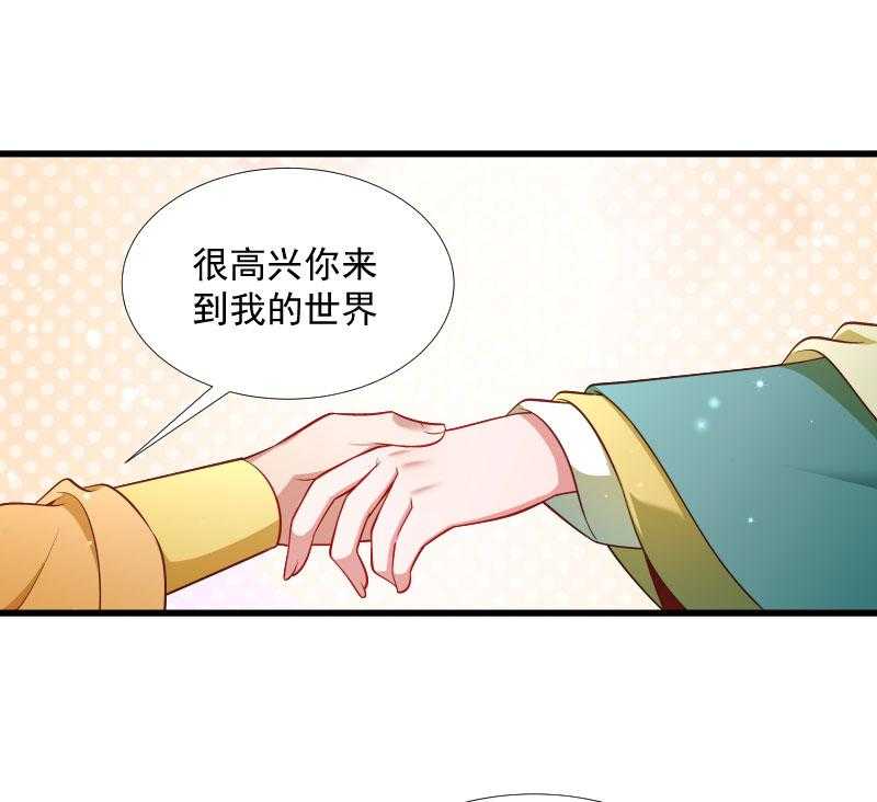 第120话_cao泥马挂了46