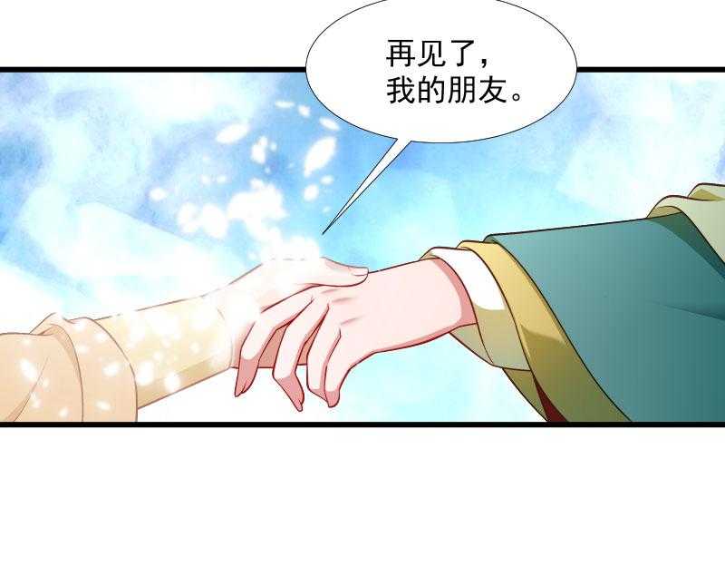 第120话_cao泥马挂了47