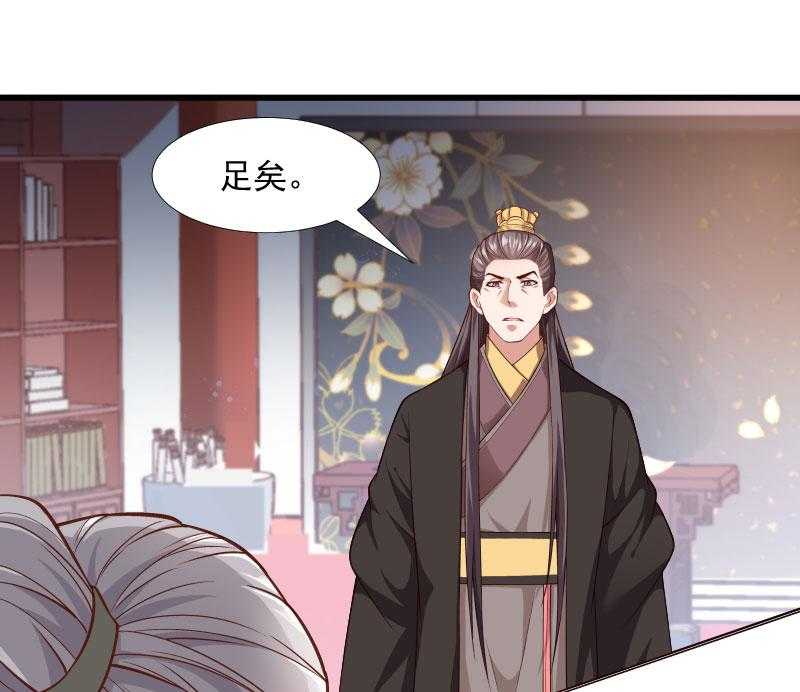 第119话_欲取而代之10