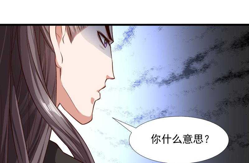 第119话_欲取而代之14