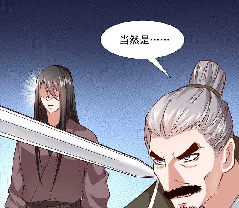 第119话_欲取而代之16