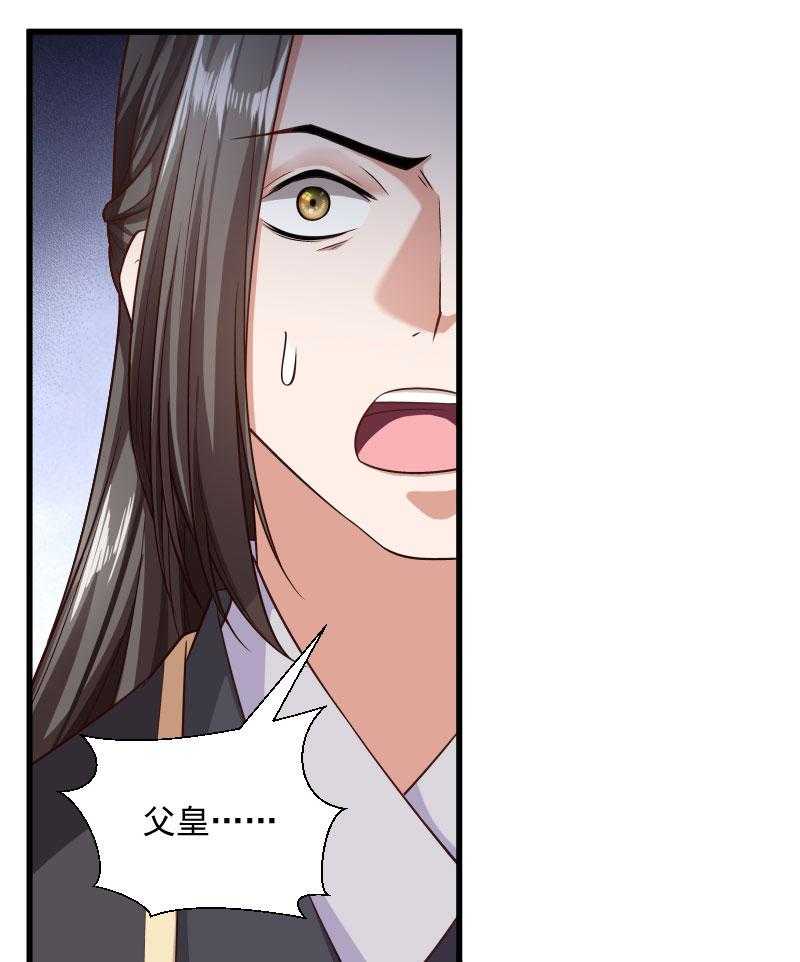 第119话_欲取而代之2