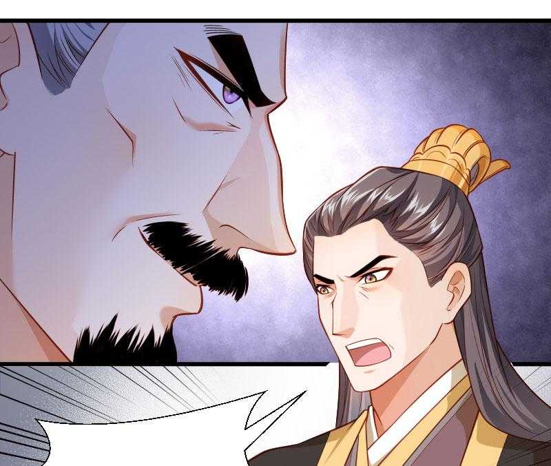 第119话_欲取而代之29