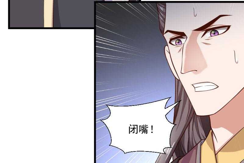 第119话_欲取而代之3