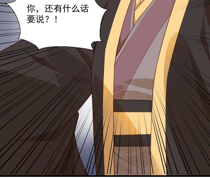 第119话_欲取而代之30
