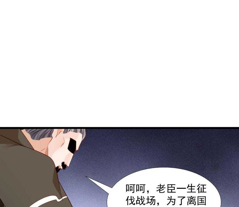 第119话_欲取而代之31