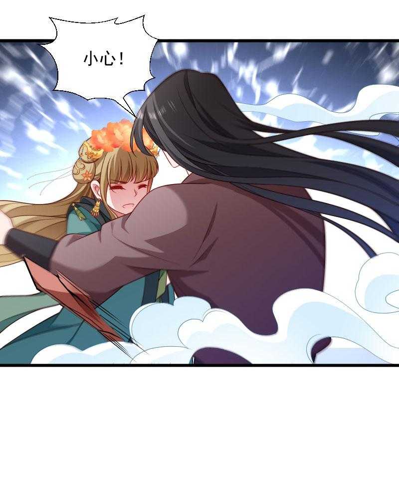 第119话_欲取而代之40