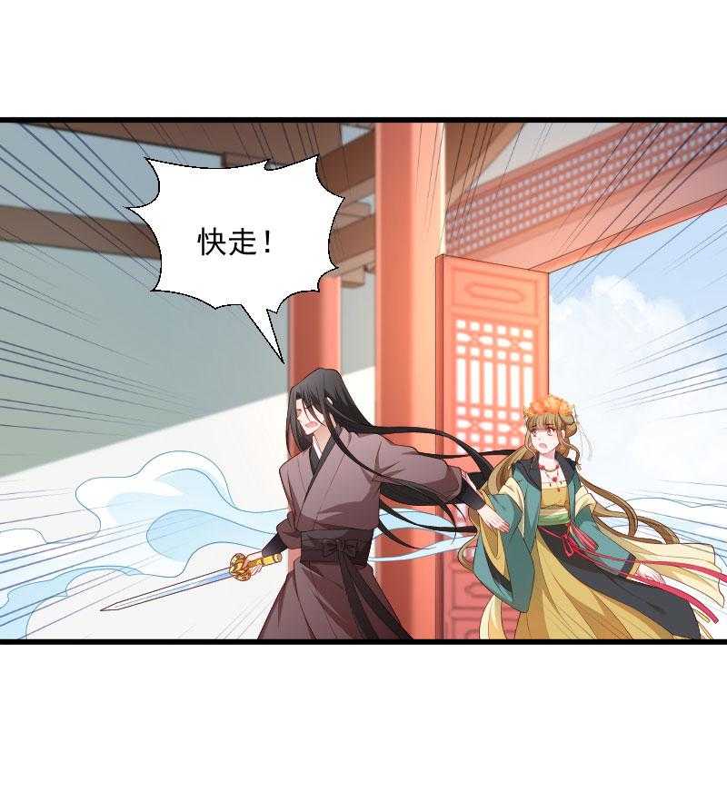 第119话_欲取而代之41