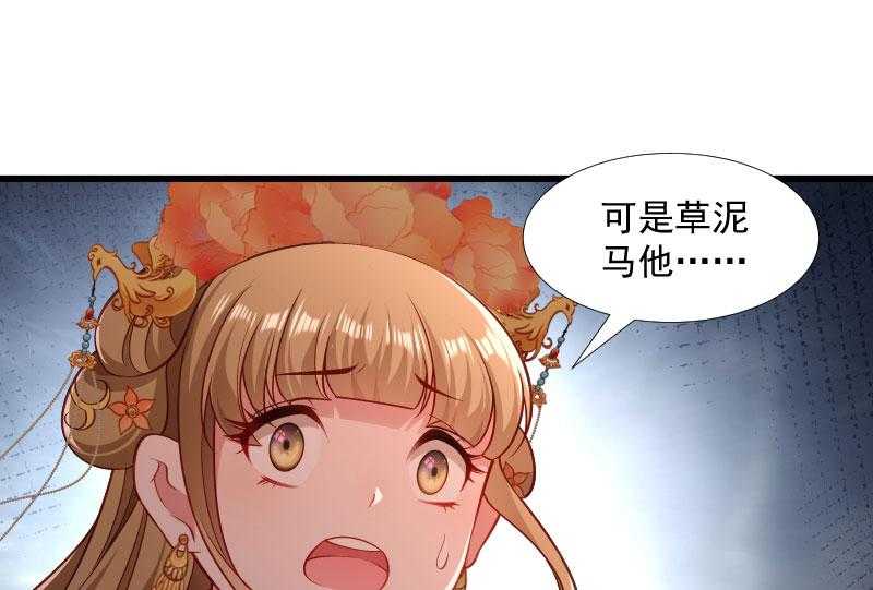 第119话_欲取而代之42