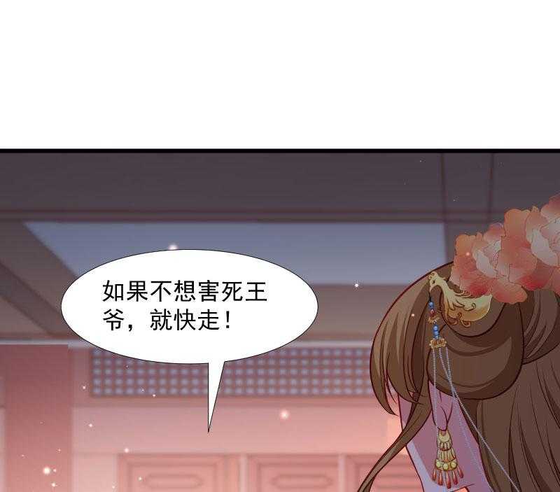 第119话_欲取而代之46