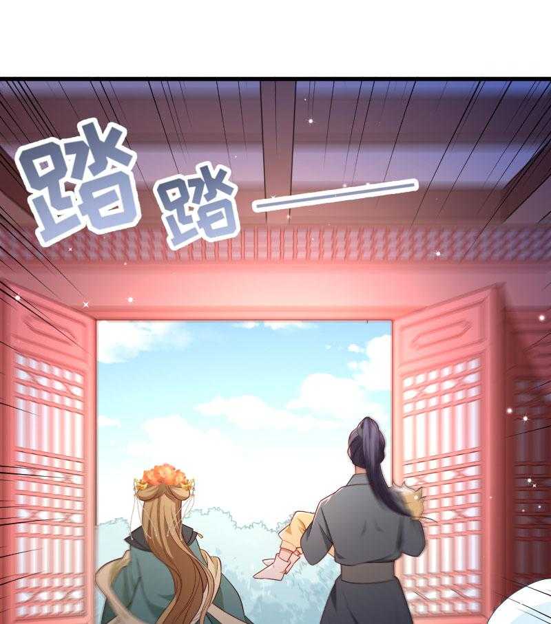 第119话_欲取而代之50