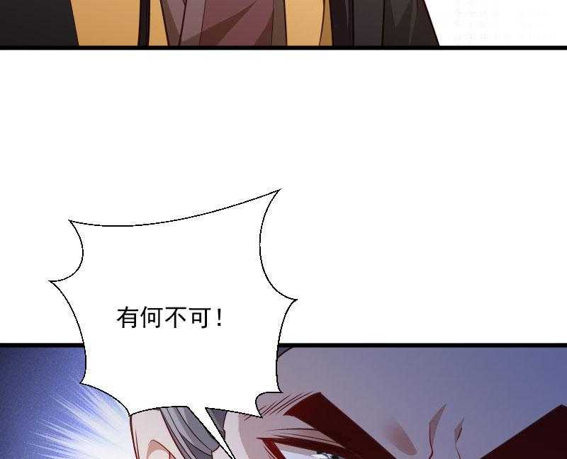 第119话_欲取而代之59
