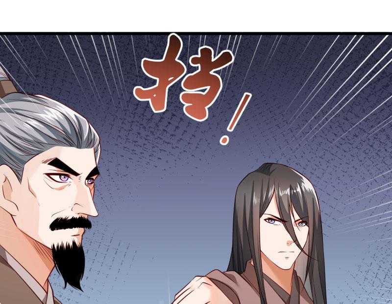 第119话_欲取而代之67