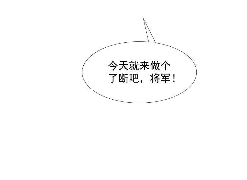 第119话_欲取而代之70