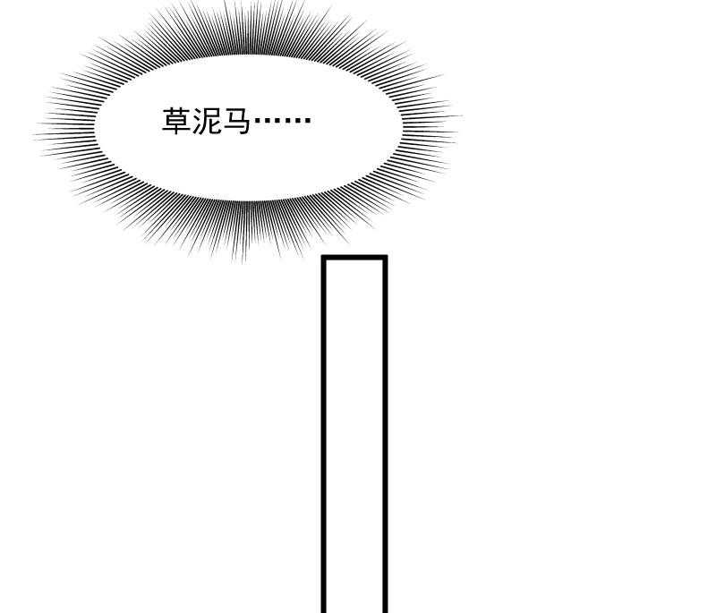 第118话_适可而止29